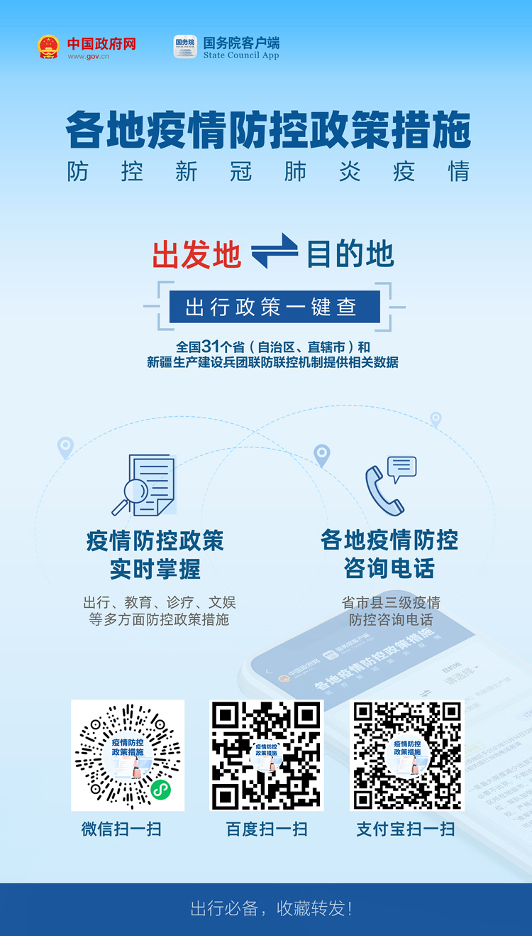 凯时游戏·(中国)集团